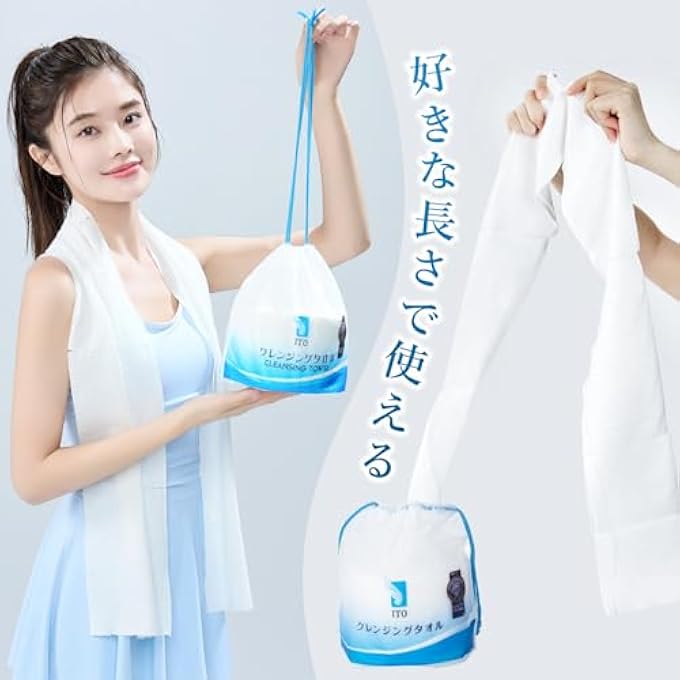 ITO DISPOSABLE FACE TOWEL, ULTRA-SOFT 1-SECOND QUICK-DRY FACE TOWELS, GENTLE FOR SENSITIVE DRY OILY SKIN, FACIAL TOWELS FOR DAILY CLEANSING MAKEUP REMOVAL (50 COUNT (PACK OF 1)) - Image 2